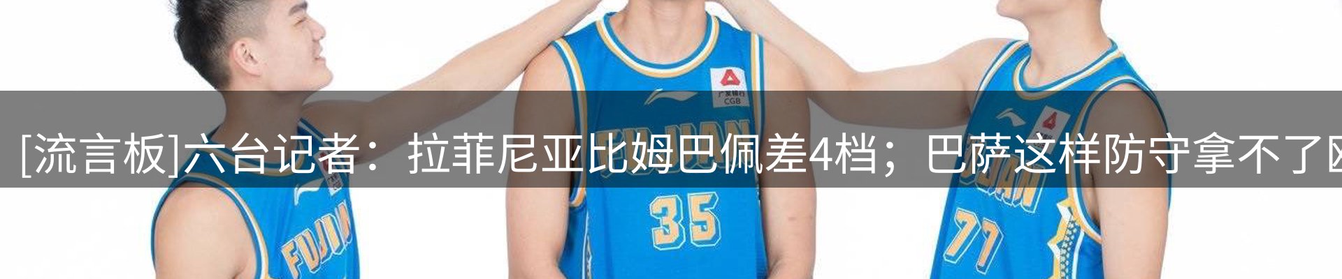 焦点要闻